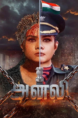Anali 2026 Hindi - Tamil Dual Audio HD Poster Download - Filmyzilla