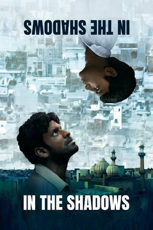 Gali Guleiyan (2018) Hindi Movie HDTVRip - [300MB] HD Poster Download - Filmyzilla