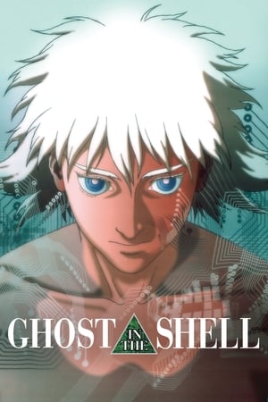 Ghost in the Shell 2017 Movie HC [300MB] Download HD Poster Download - Filmyzilla