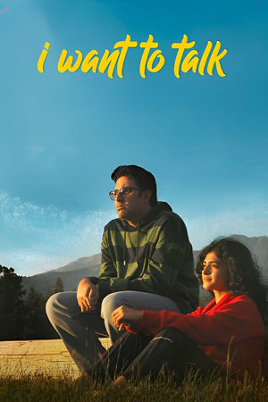 I Want To Talk 2024 Hindi – – HD Poster Download - Filmyzilla