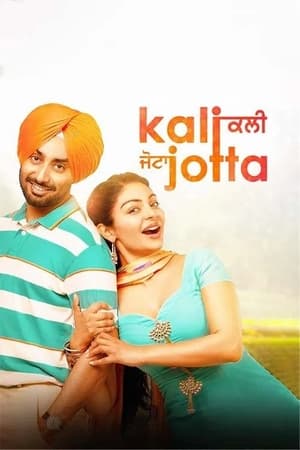 Kali Jotta 2023 Punjabi Pre| HD Poster Download - Filmyzilla