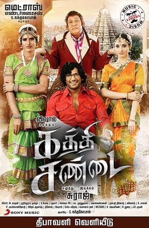 Kaththi Sandai 2016 Hindi Dual Audio [640MB] HD Poster Download - Filmyzilla