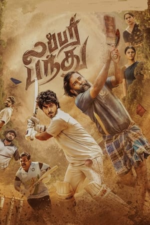 Lubber Pandhu 2024 Telugu Dubbed HD Poster Download - Filmyzilla