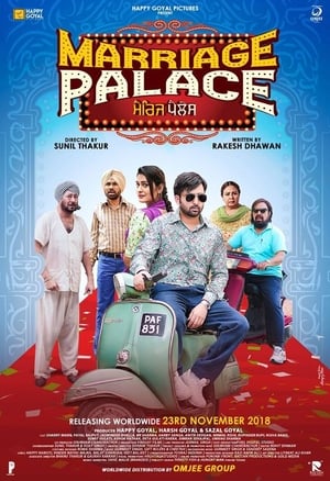 Marriage Palace 2018 Movie Pre- [700MB] HD Poster Download - Filmyzilla
