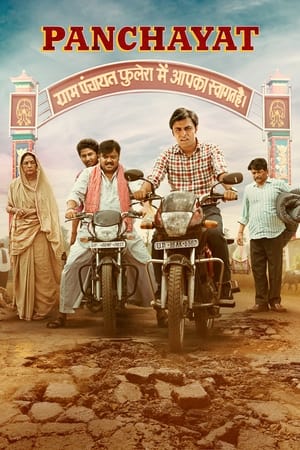 Panchayat 2020 Season 1 All Episodes Hindi [Complete] HD Poster Download - Filmyzilla