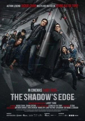 The Shadow’s Edge 2025 Chinese Audio HD Poster Download - Filmyzilla