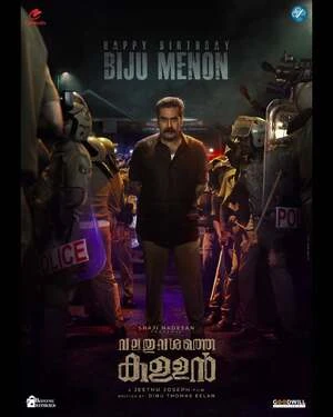Valathu Vashathe Kallan 2026 Hindi Dual Audio HD Poster Download - Filmyzilla