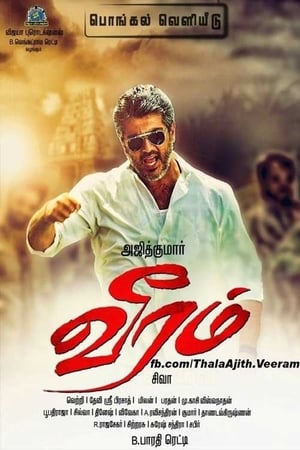 Veeram 2014 Hindi Dual Audio 270MB HD Poster Download - Filmyzilla